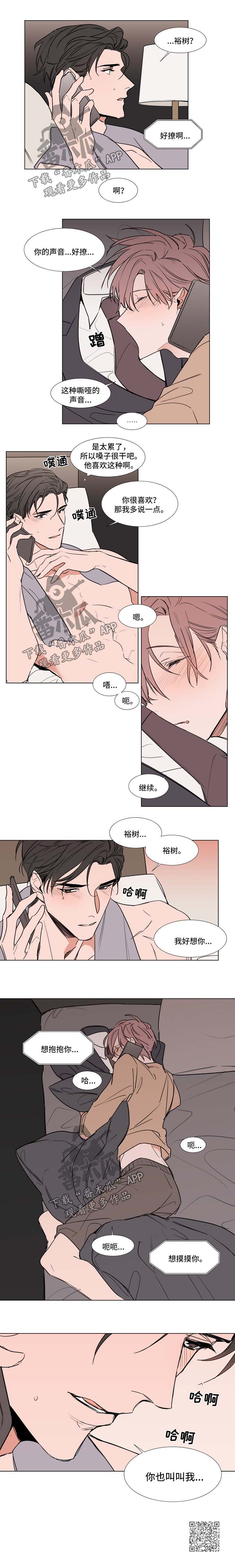 第68章：放松2