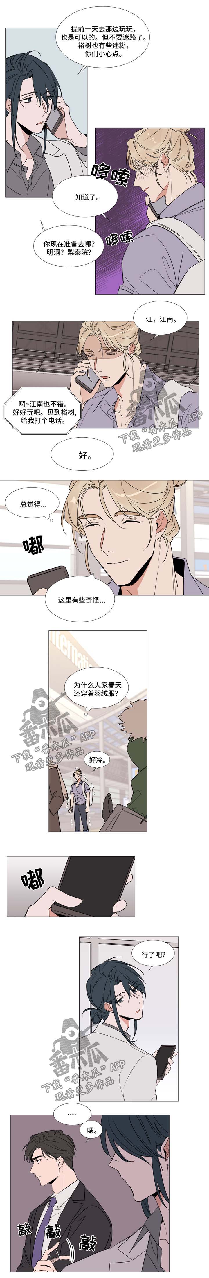 第73章：来客0