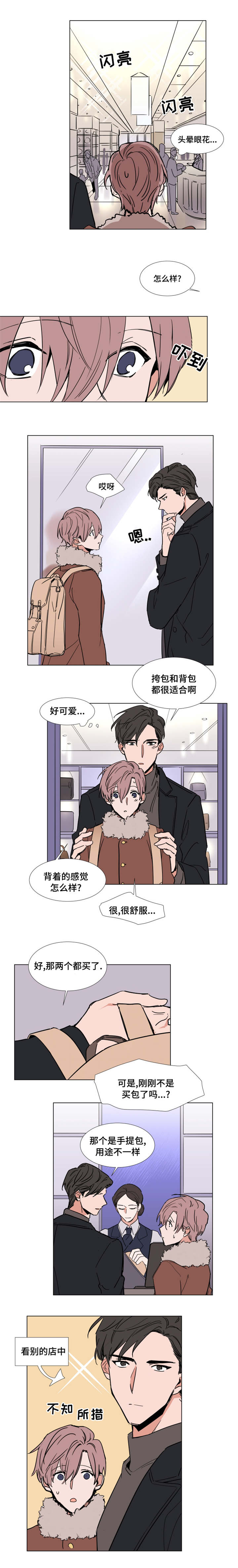 第49章：电影院5