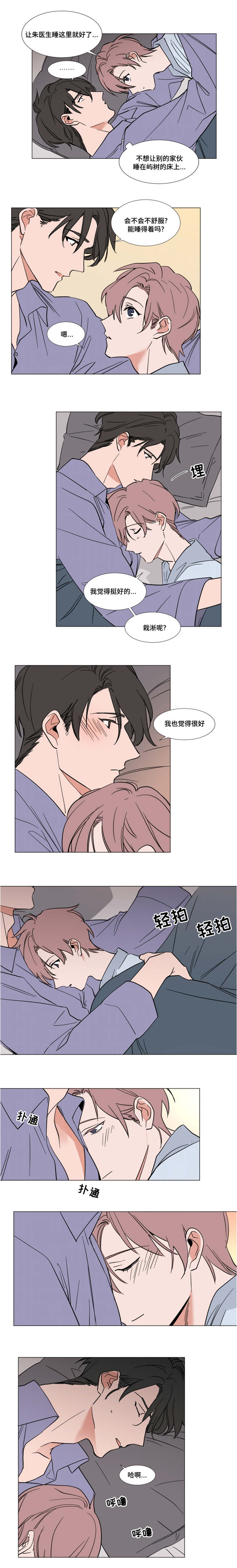 第59章：父母的遗物2