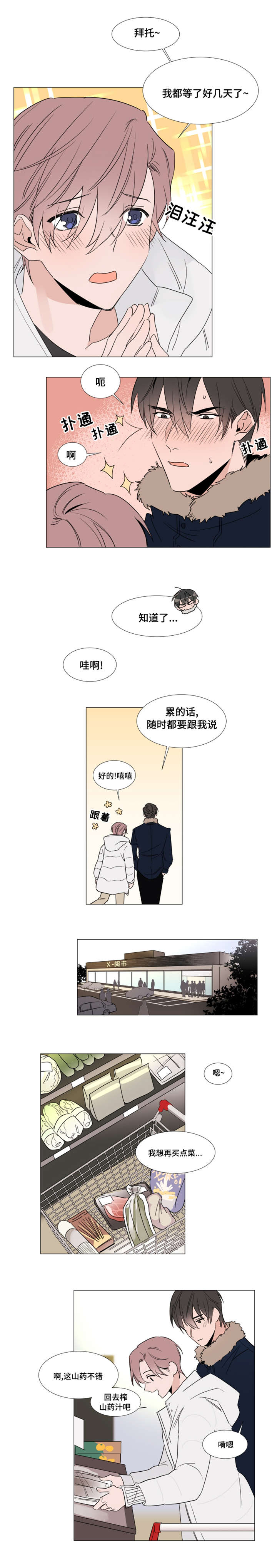 第29章：停车场3
