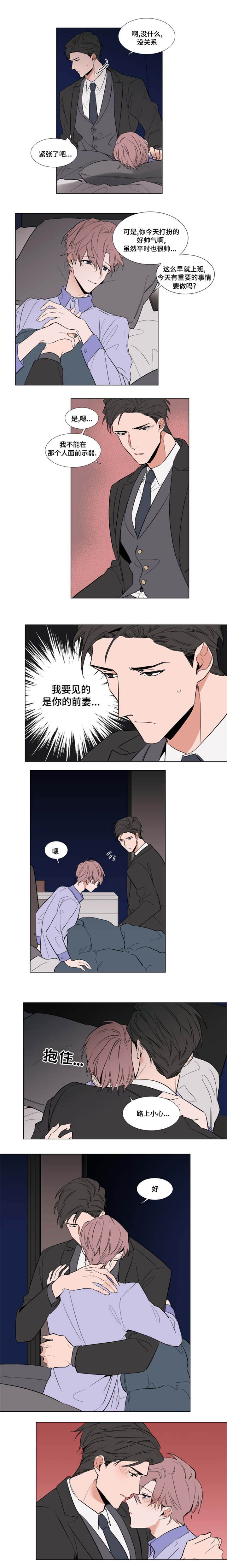 第54章：戒指1