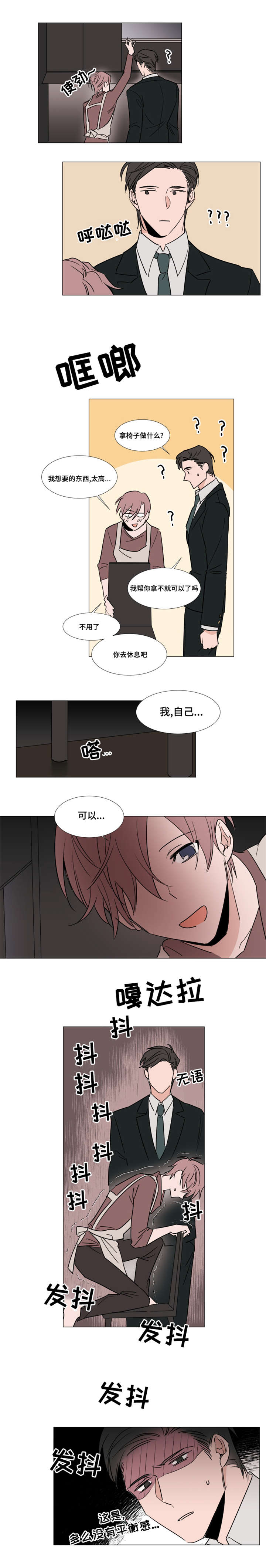第28章：采购6