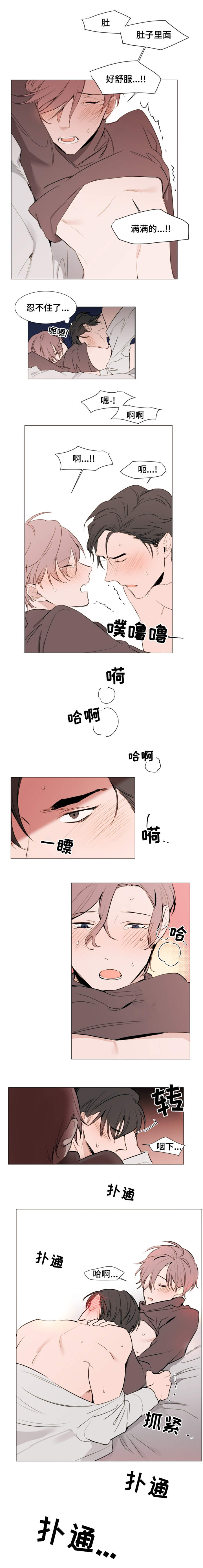 第16章：草莓5