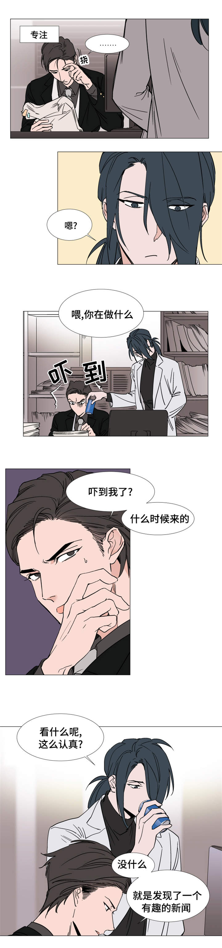 第18章：彻底完了3