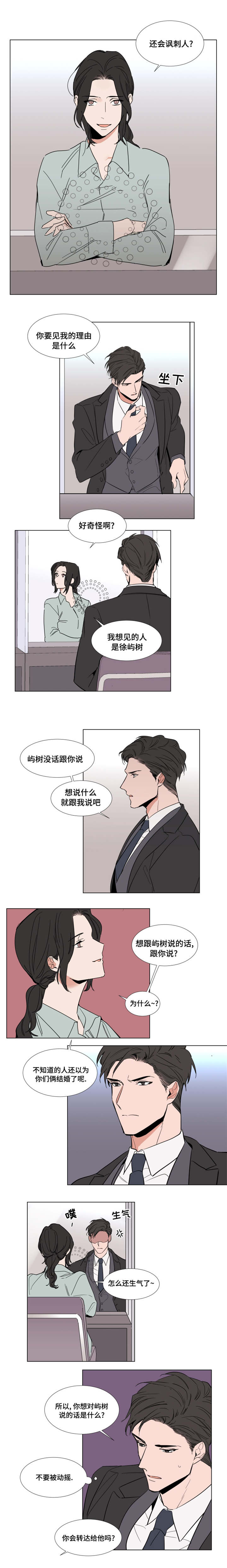 第54章：戒指3