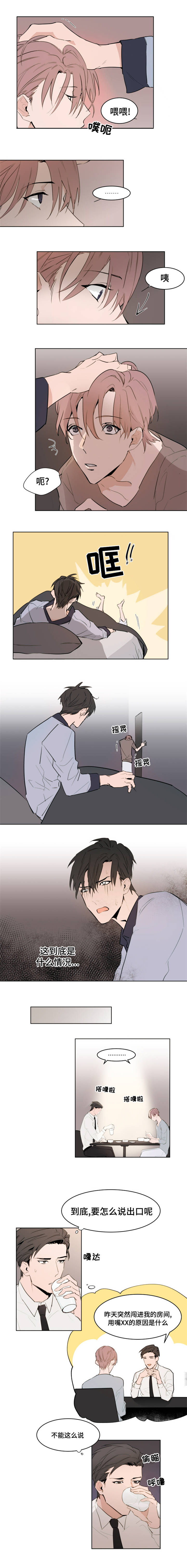 第8章：什么情况5