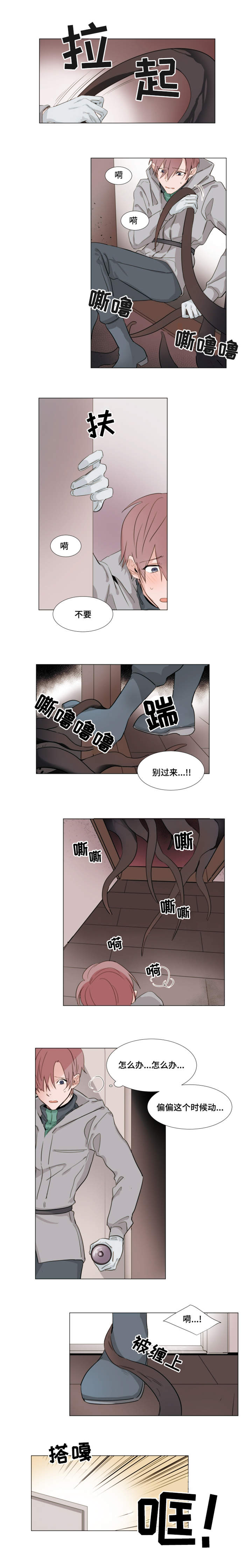 第23章：解救0