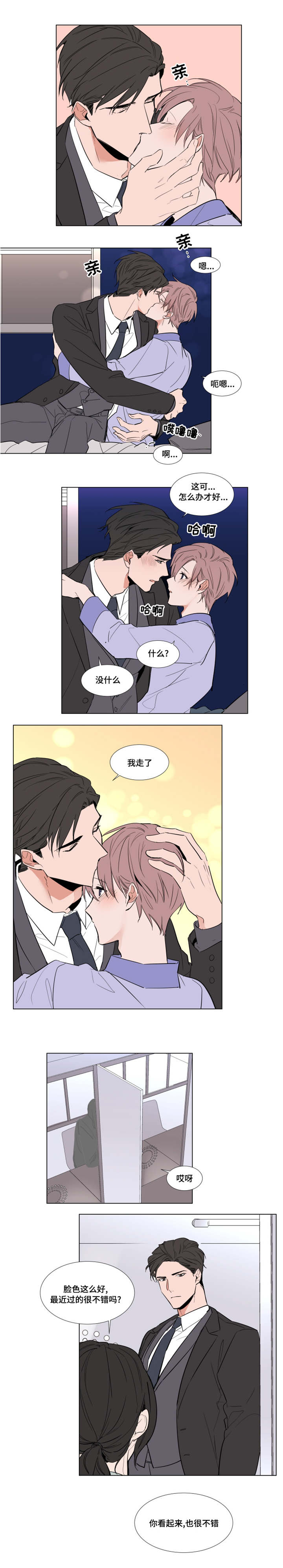 第54章：戒指2