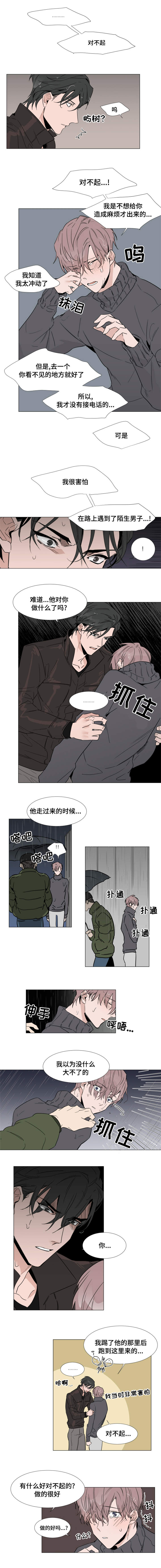第13章：回家吧2