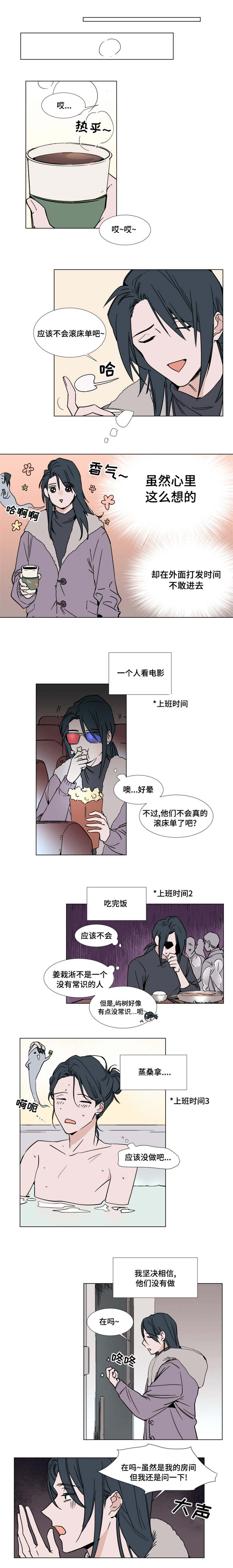 第46章：主动坦诚5