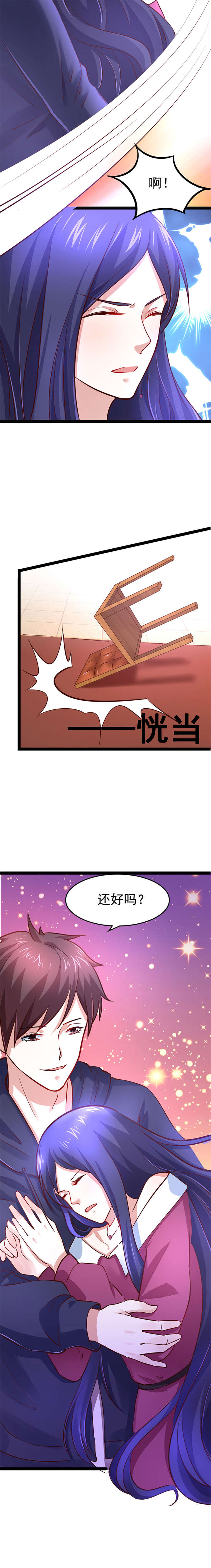 第5章：接近8
