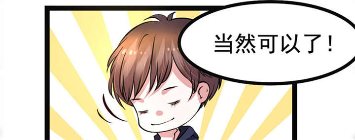 第2章：拍卖会41