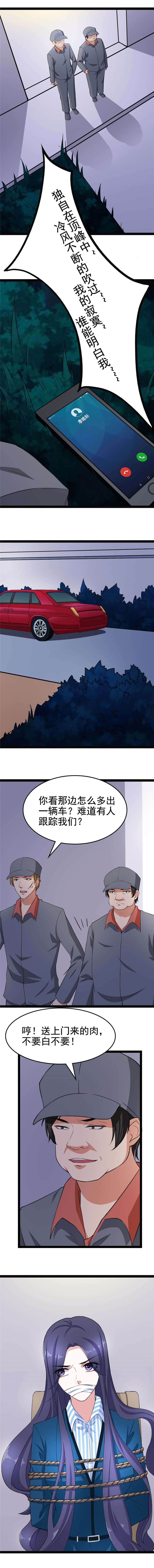 第20章：救女神0