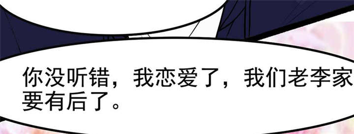 第2章：拍卖会30