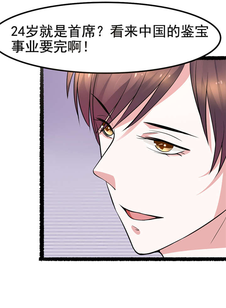 第1章：匕首见证57