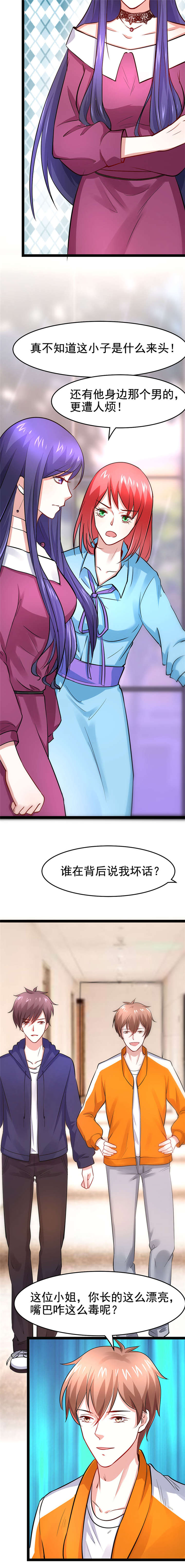第5章：接近5