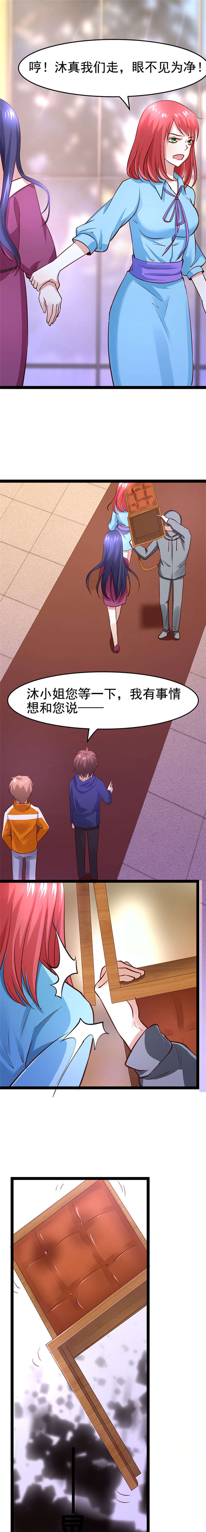 第5章：接近6