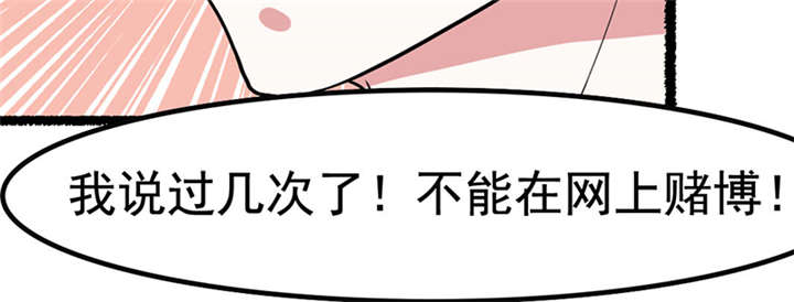 第2章：拍卖会12