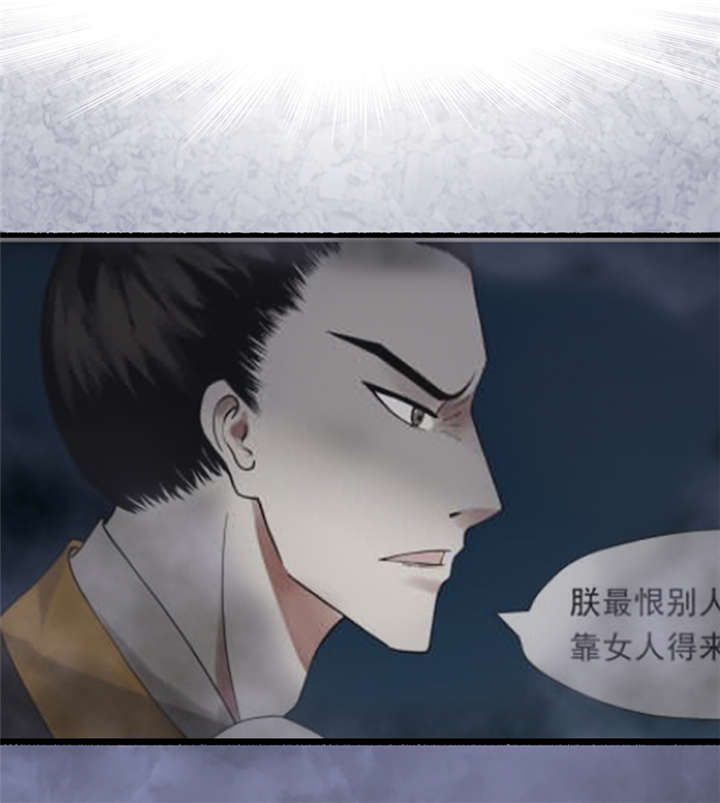 第1章：匕首见证31
