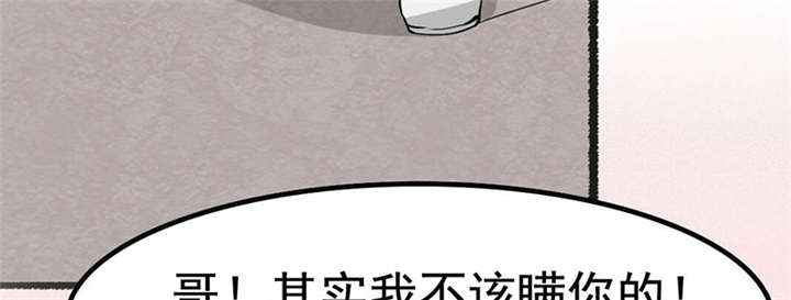 第2章：拍卖会22