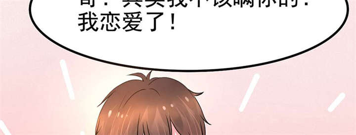 第2章：拍卖会23
