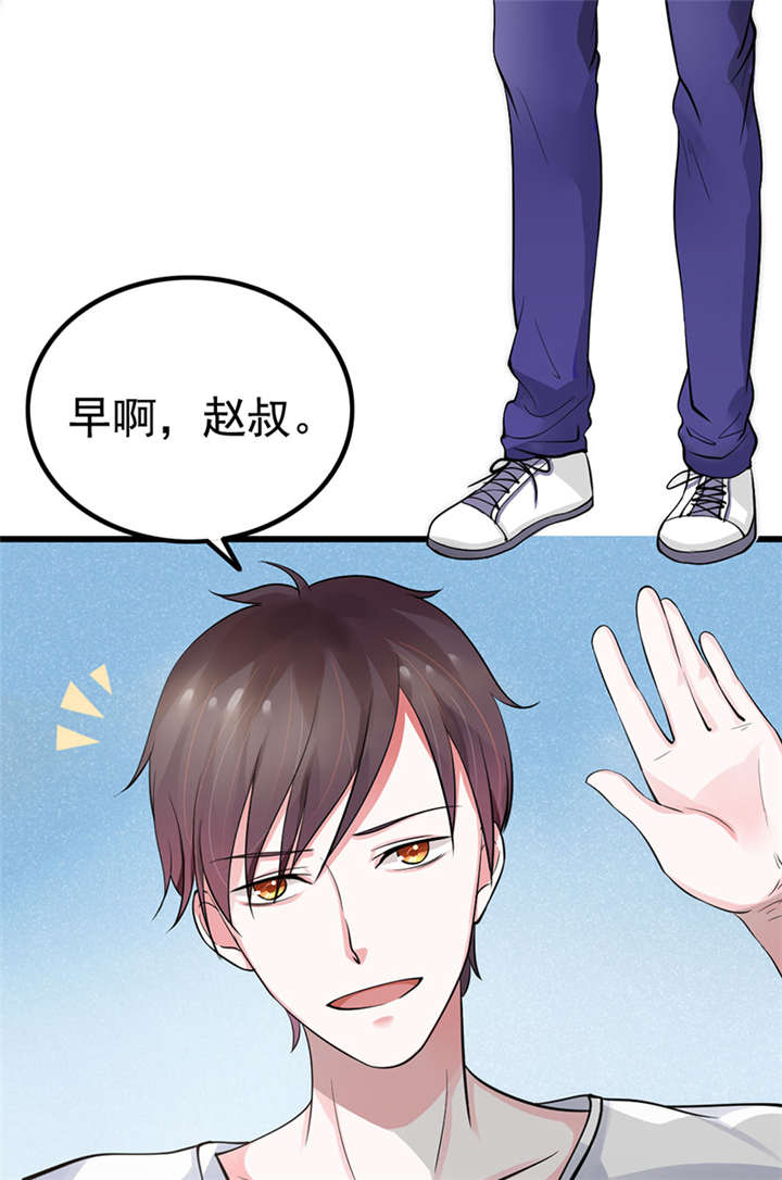 第1章：匕首见证7