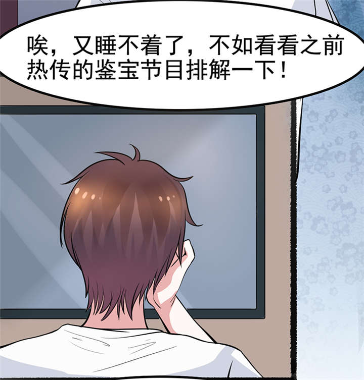 第1章：匕首见证55