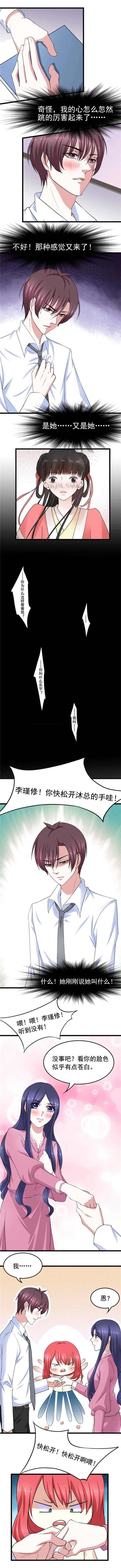 第24章：快松手啊喂！1