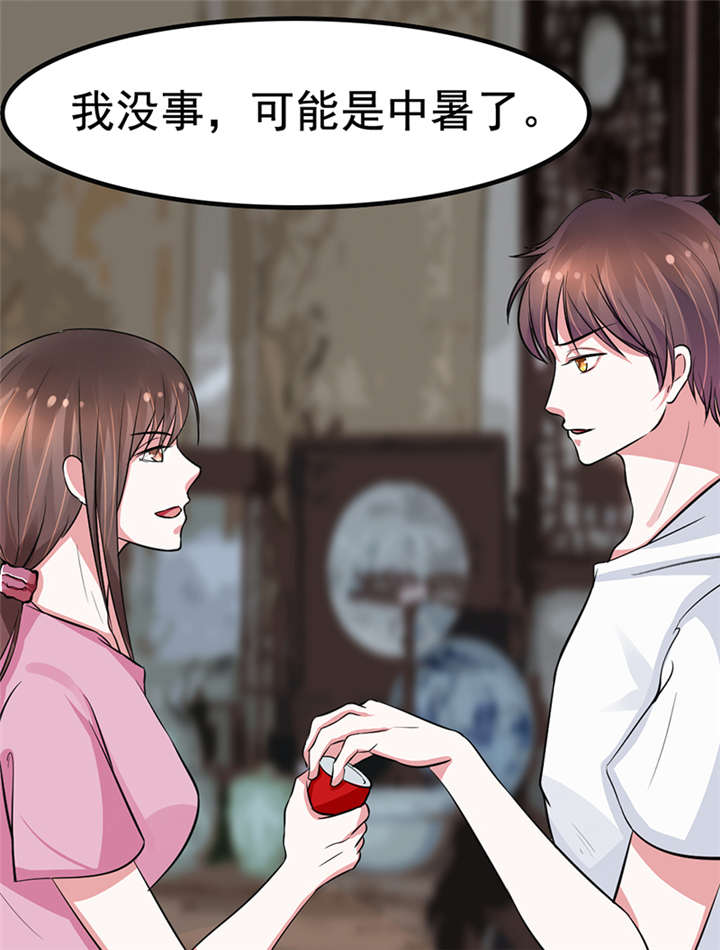 第1章：匕首见证39