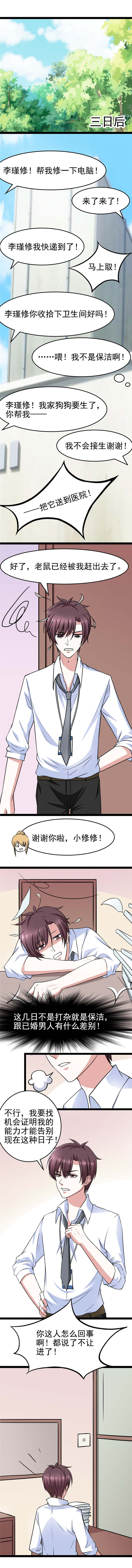 第16章：开始你的表演3