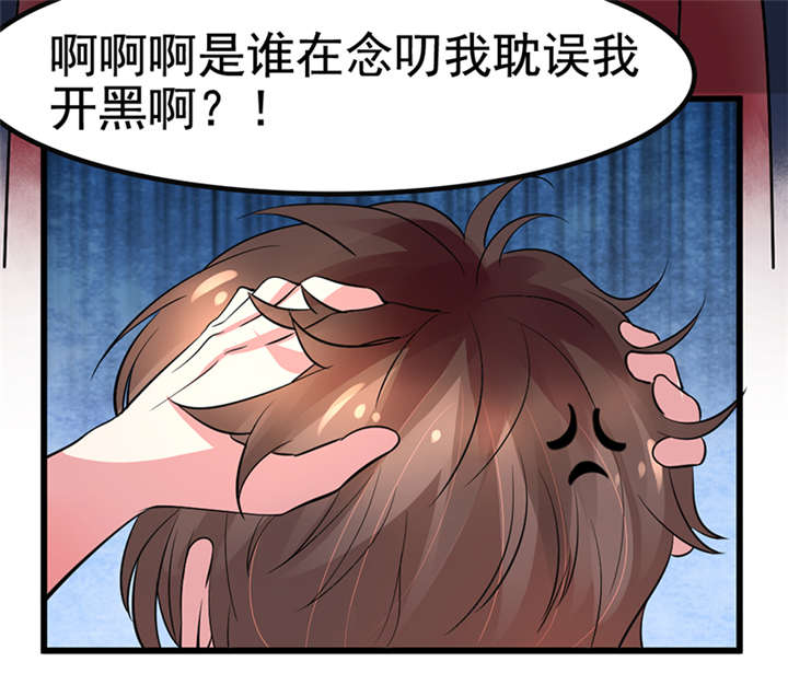 第1章：匕首见证17