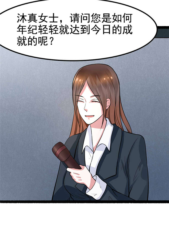 第1章：匕首见证60