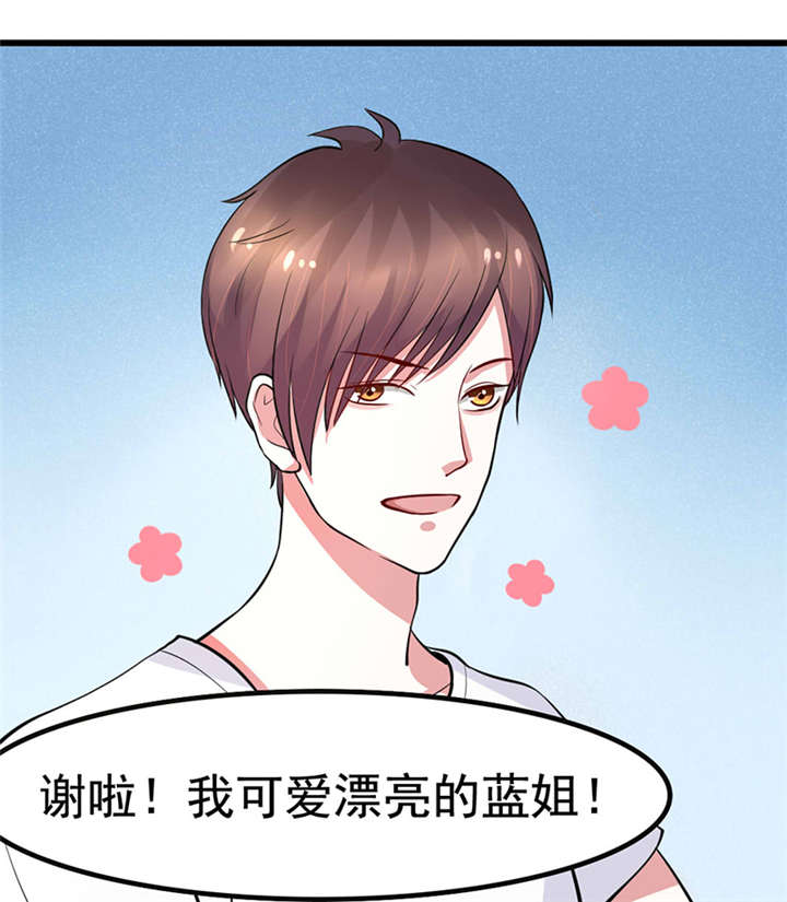 第1章：匕首见证11