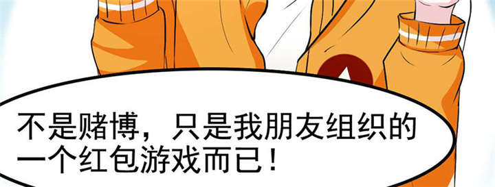 第2章：拍卖会15