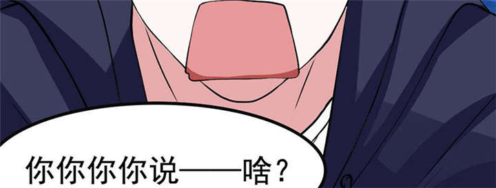 第2章：拍卖会29