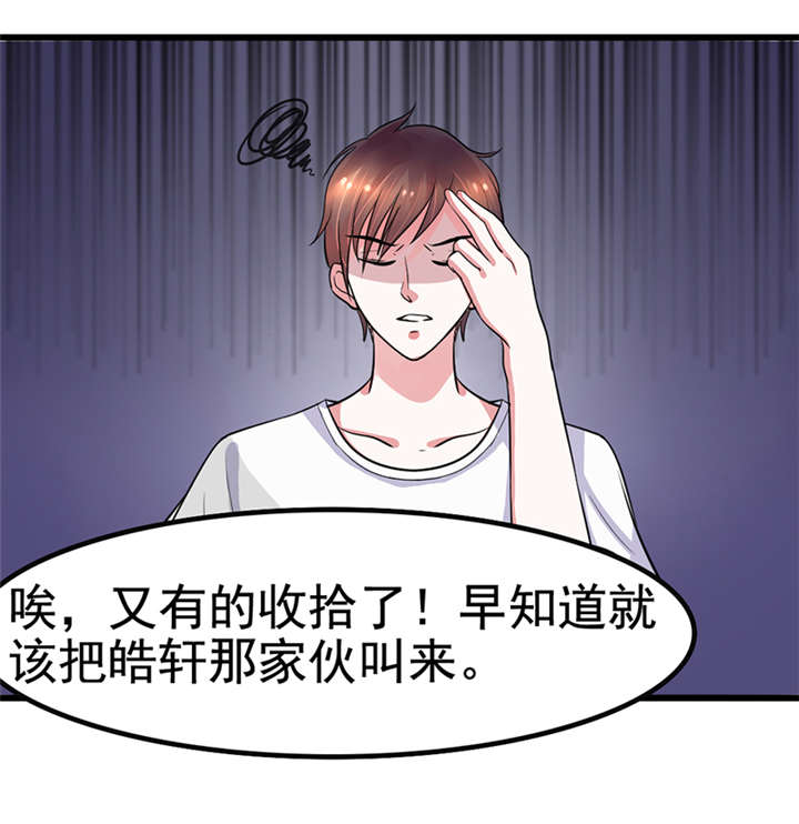 第1章：匕首见证13