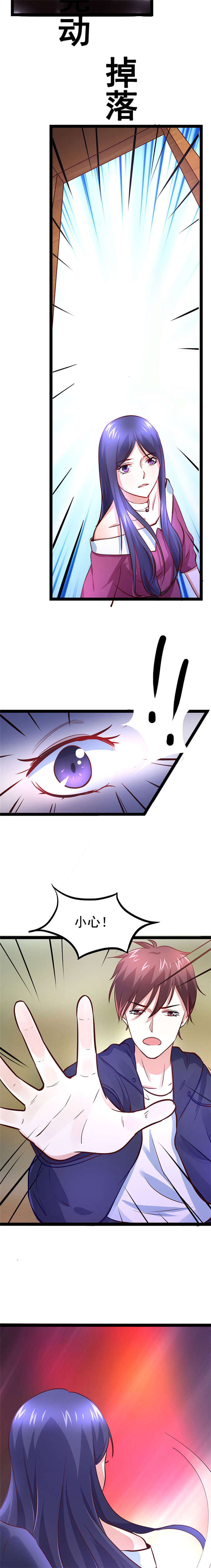 第5章：接近7