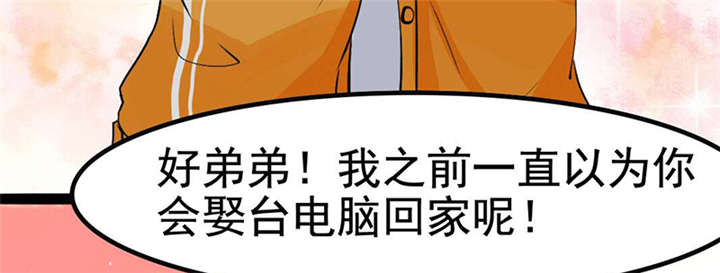 第2章：拍卖会34