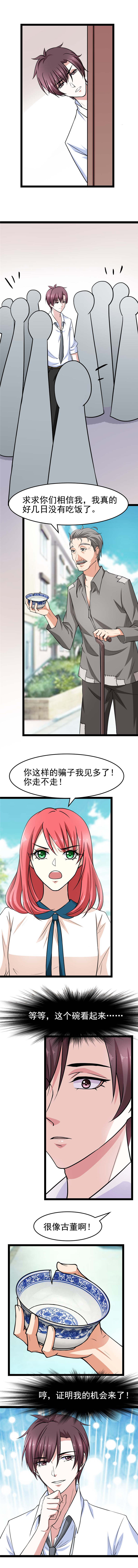 第16章：开始你的表演4