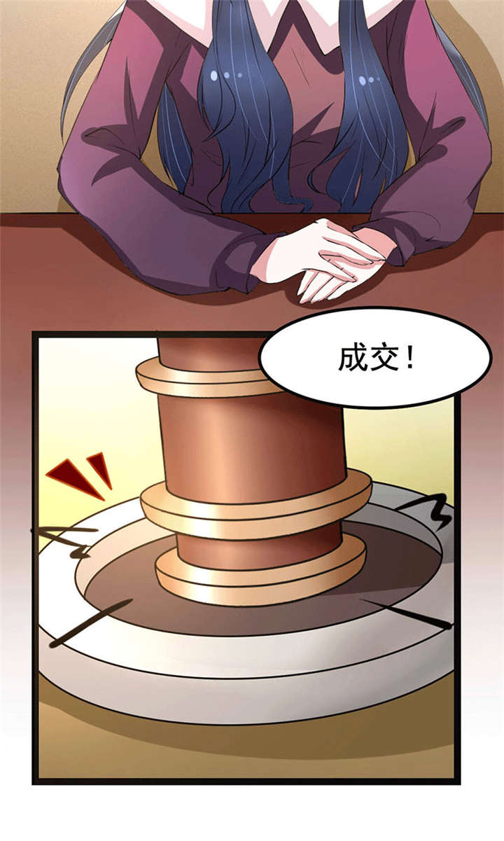 第3章：怎么会是他11