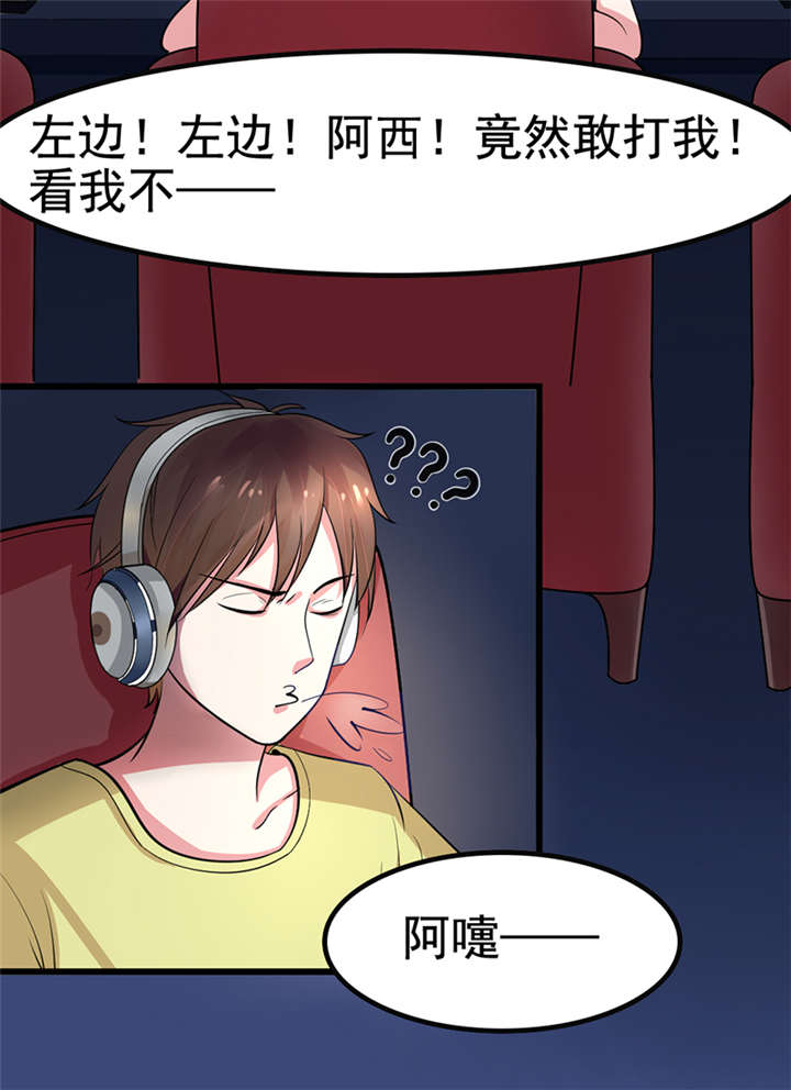 第1章：匕首见证15