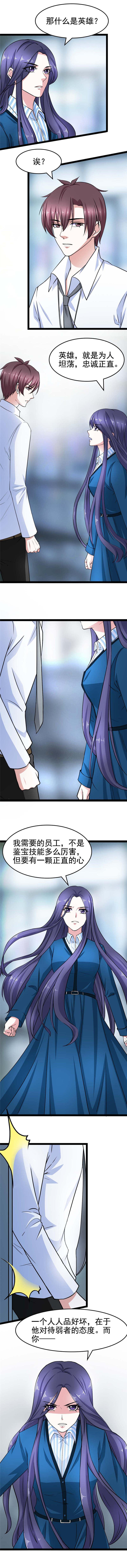 第18章：我要的人不是现在的你2