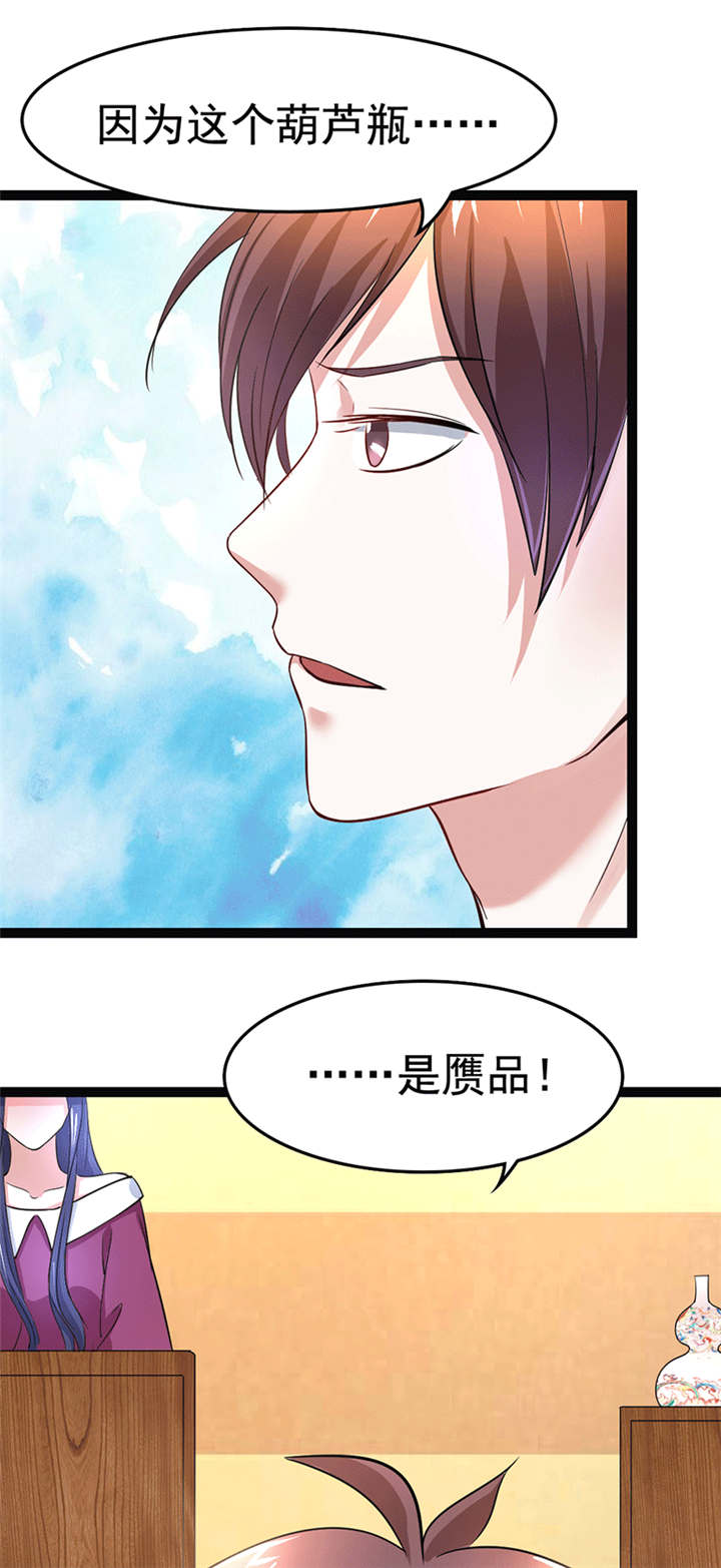 第4章：闹场7
