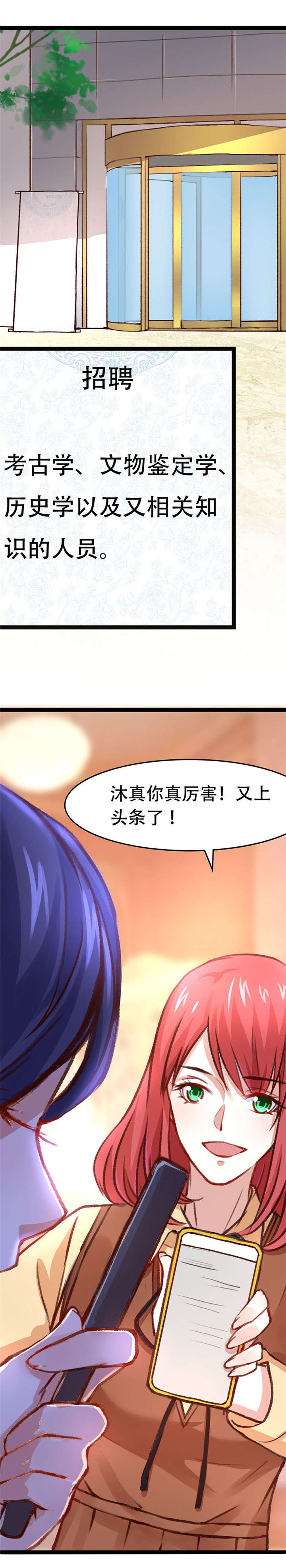 第6章：心烦7
