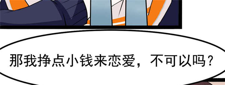 第2章：拍卖会37