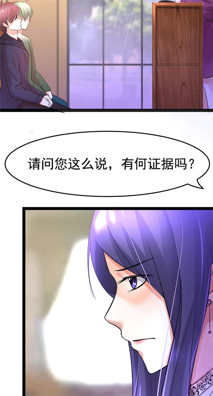 第4章：闹场11