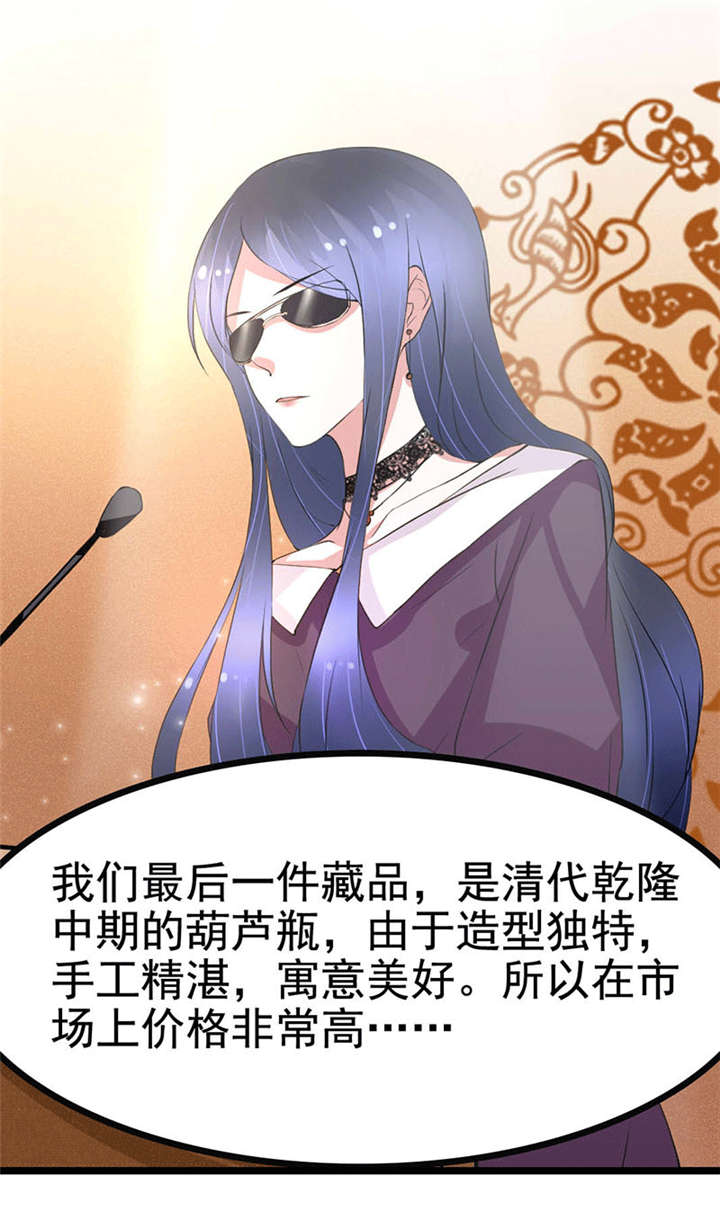 第3章：怎么会是他14