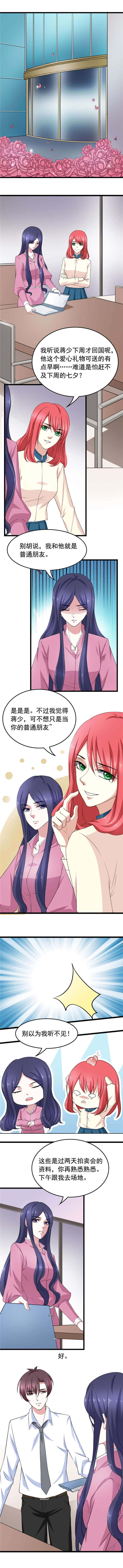 第24章：快松手啊喂！0