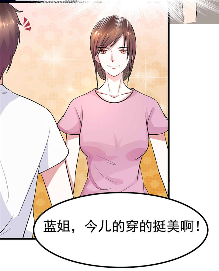 第1章：匕首见证9